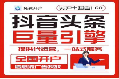 百度推广托管服务，助力中小企业案例分析