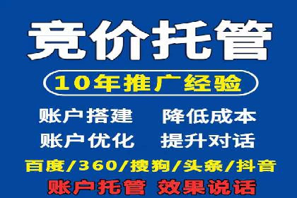 音乐会SEM推广：如何利用广告吸引更多观众