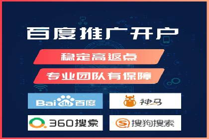 SEM竞价开户实战经验总结：案例分享