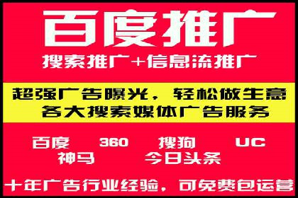 信息流广告推广转化率提升策略