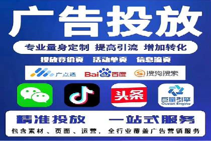 SEM运营推广助力企业品牌建设